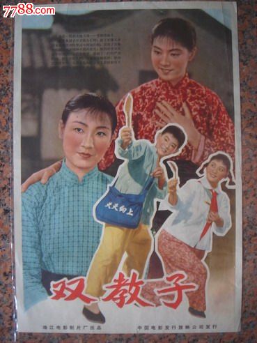 定制高仿太平洋宗教学校文凭毕业证